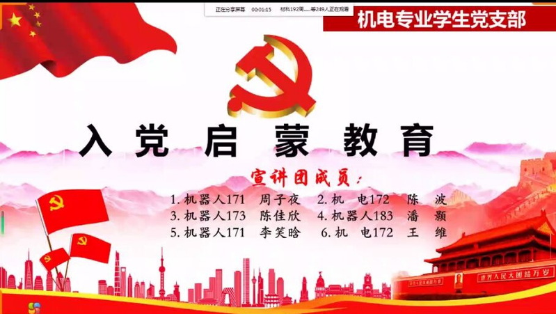 如何当好党支部委员 67d48fad-452c-49cb-8da9-4303d9d2f90a.jpg