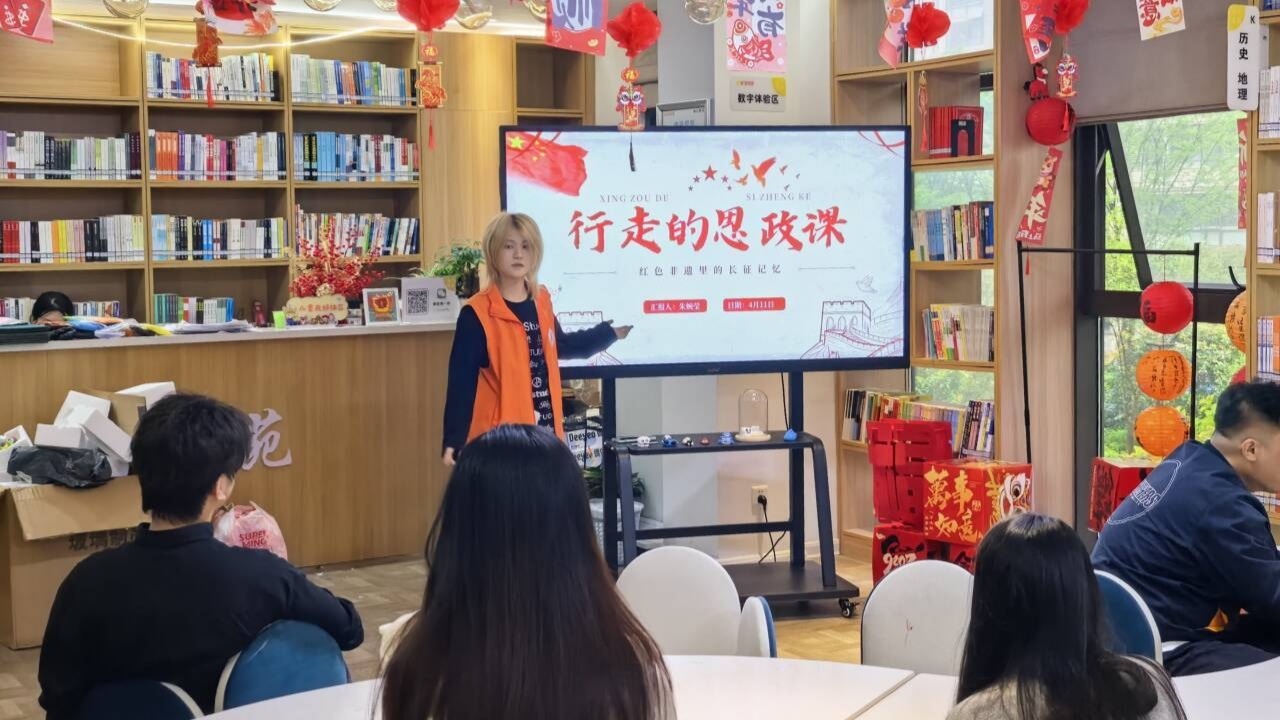 行走思政铸魂育人——设计学院团委开展“行走的思政课”主题宣讲活动