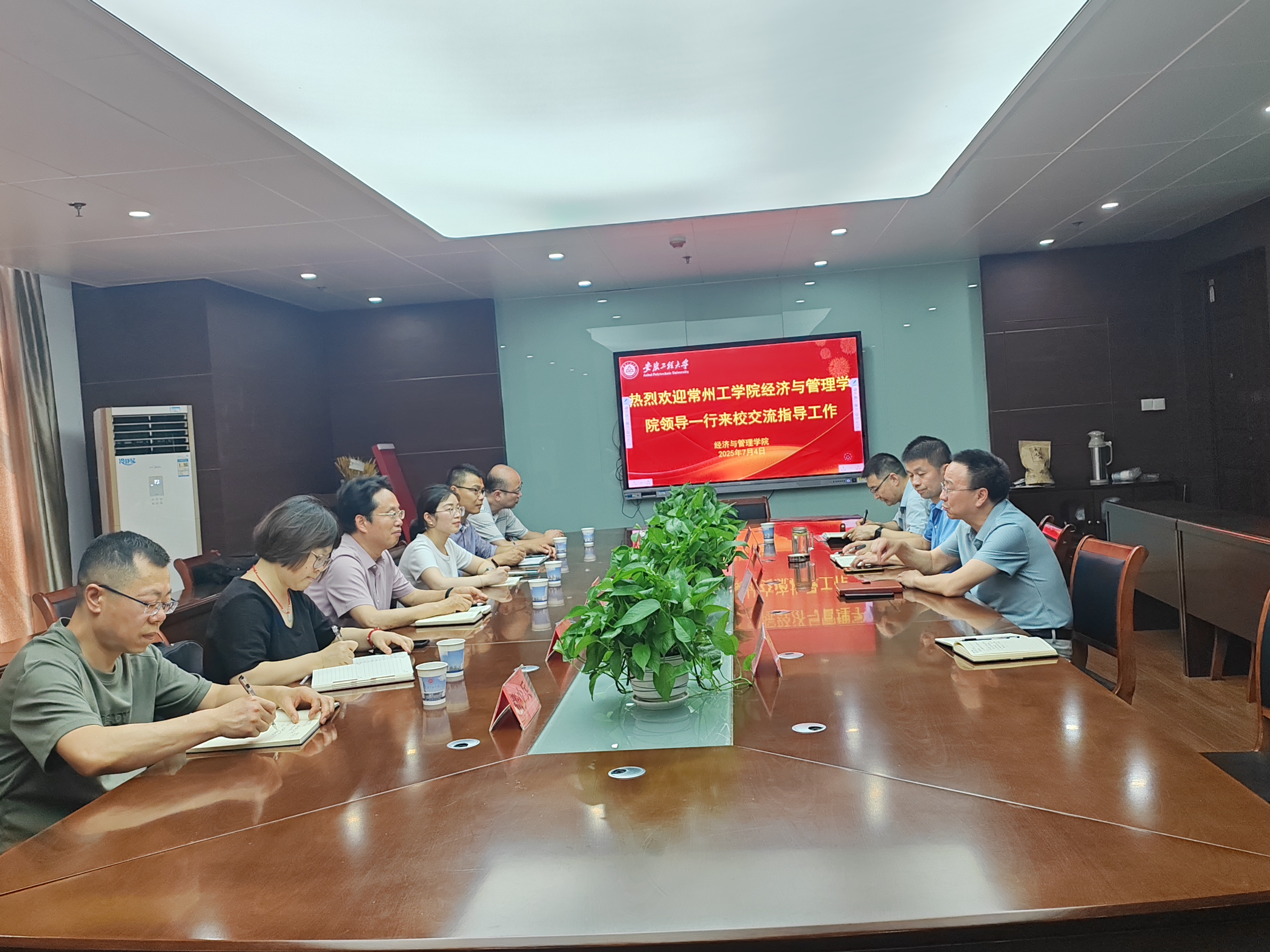 常州工学院经济与管理学院来我院...