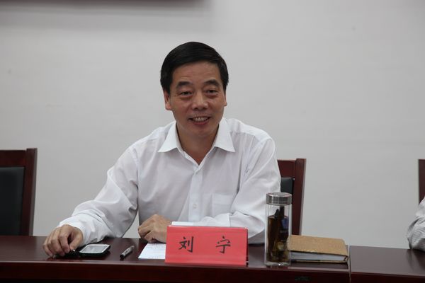 l刘宁校长作廉政集体谈话