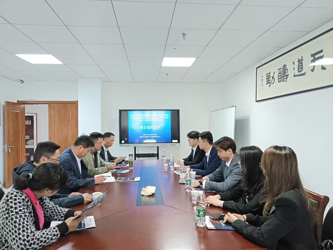 校企合作促发展，协同育人谱新篇