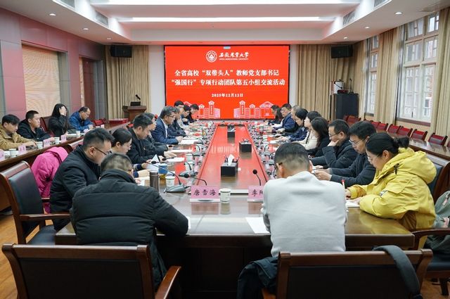 生物工程系教师党支部参加安徽省“强国行”专项行动团队...