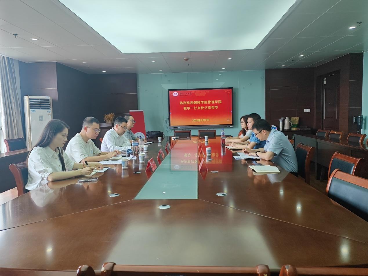 铜陵学院管理学院一行来我校经济...