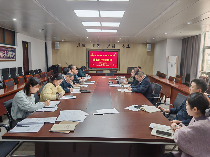 建筑工程学院党委开展树立和践行...