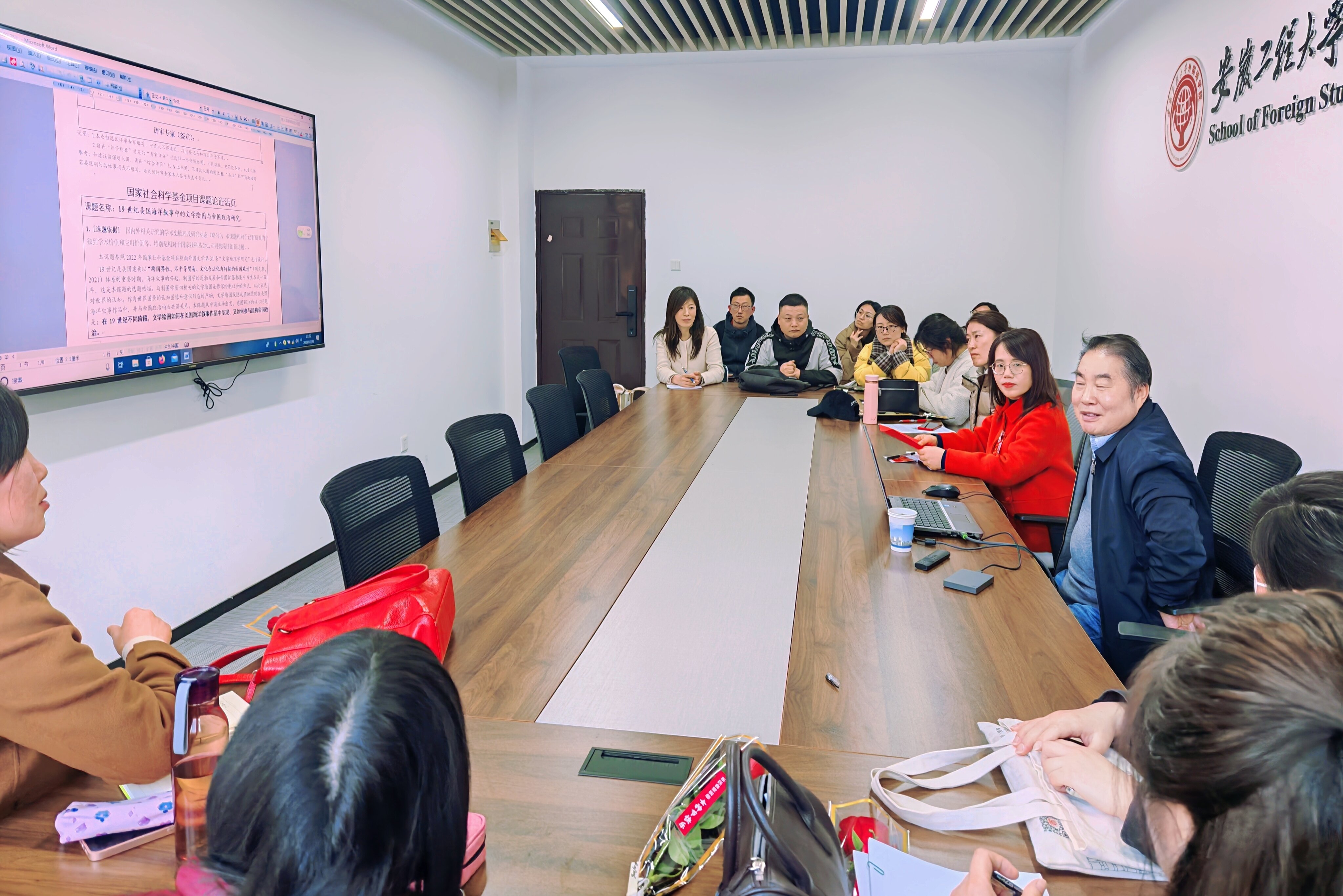 北京航空航天大学博士生导师田俊武教授应邀做国家基金申报指导报告