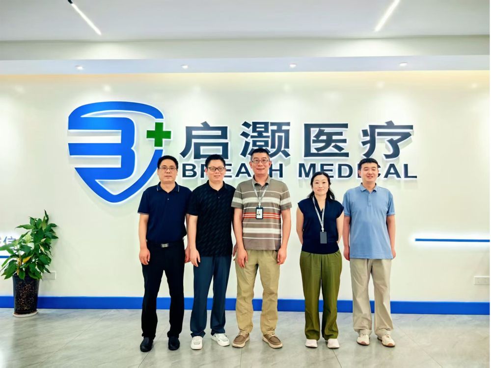 访企拓岗谋对接 产学研用促发展——学院赴合肥启灏医疗科...