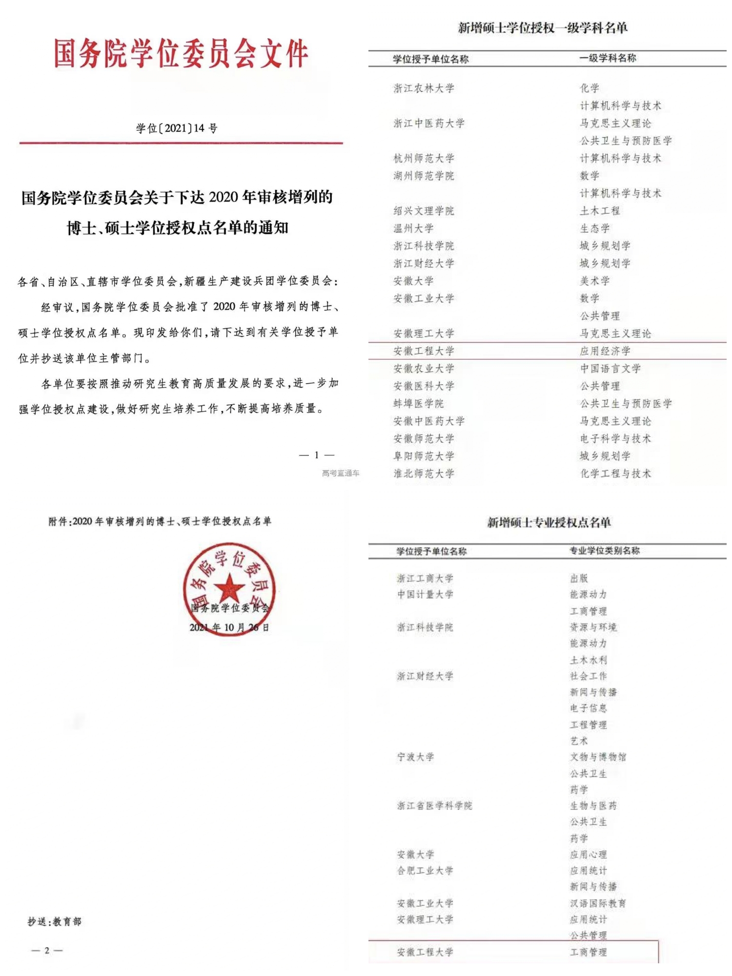 f14d4cf6-ab38-4d0a-8181-c7099cb8488a.jpg