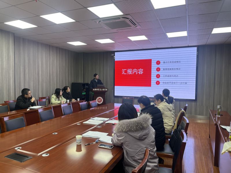学校开展第二批党建工作标杆院系...