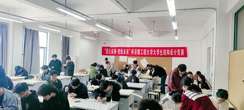 以赛促学&nbsp;匠心筑构：建筑工程学...