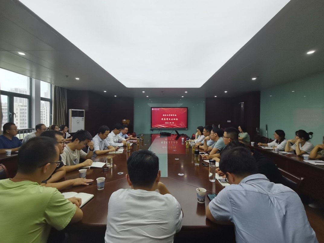 学院举办2024年国家科学基金...