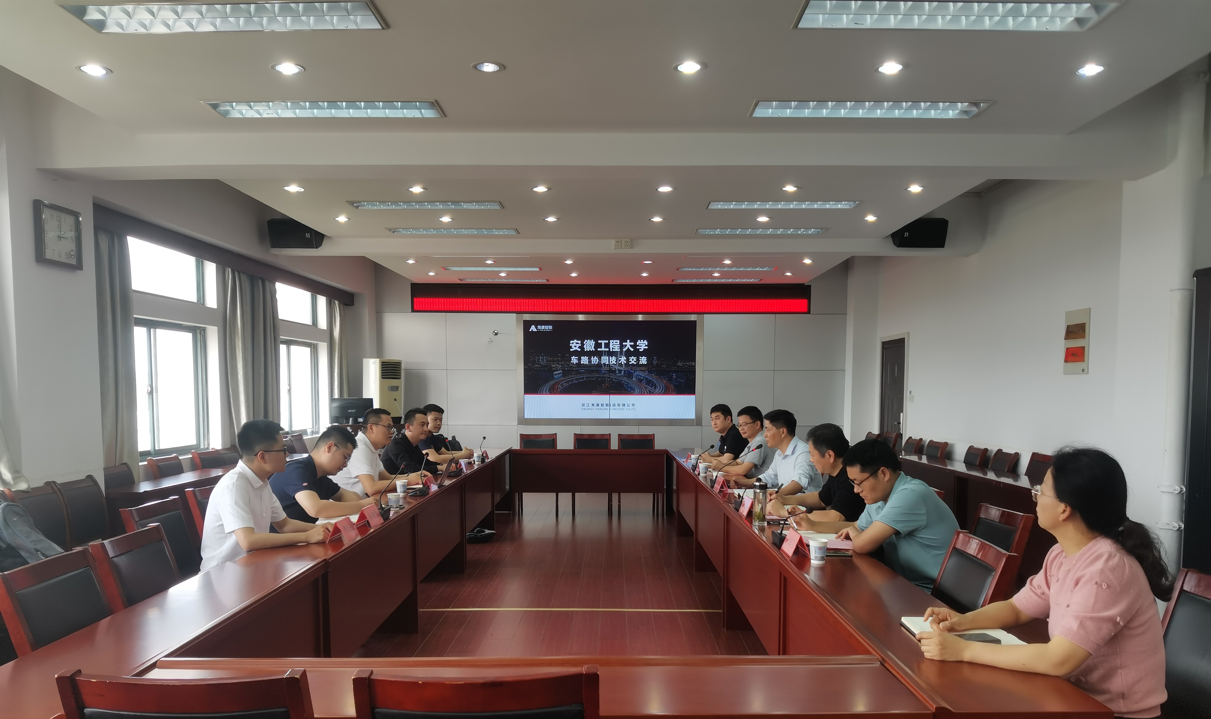 浙江海康智联科技有限公司来校开展校企合作交流