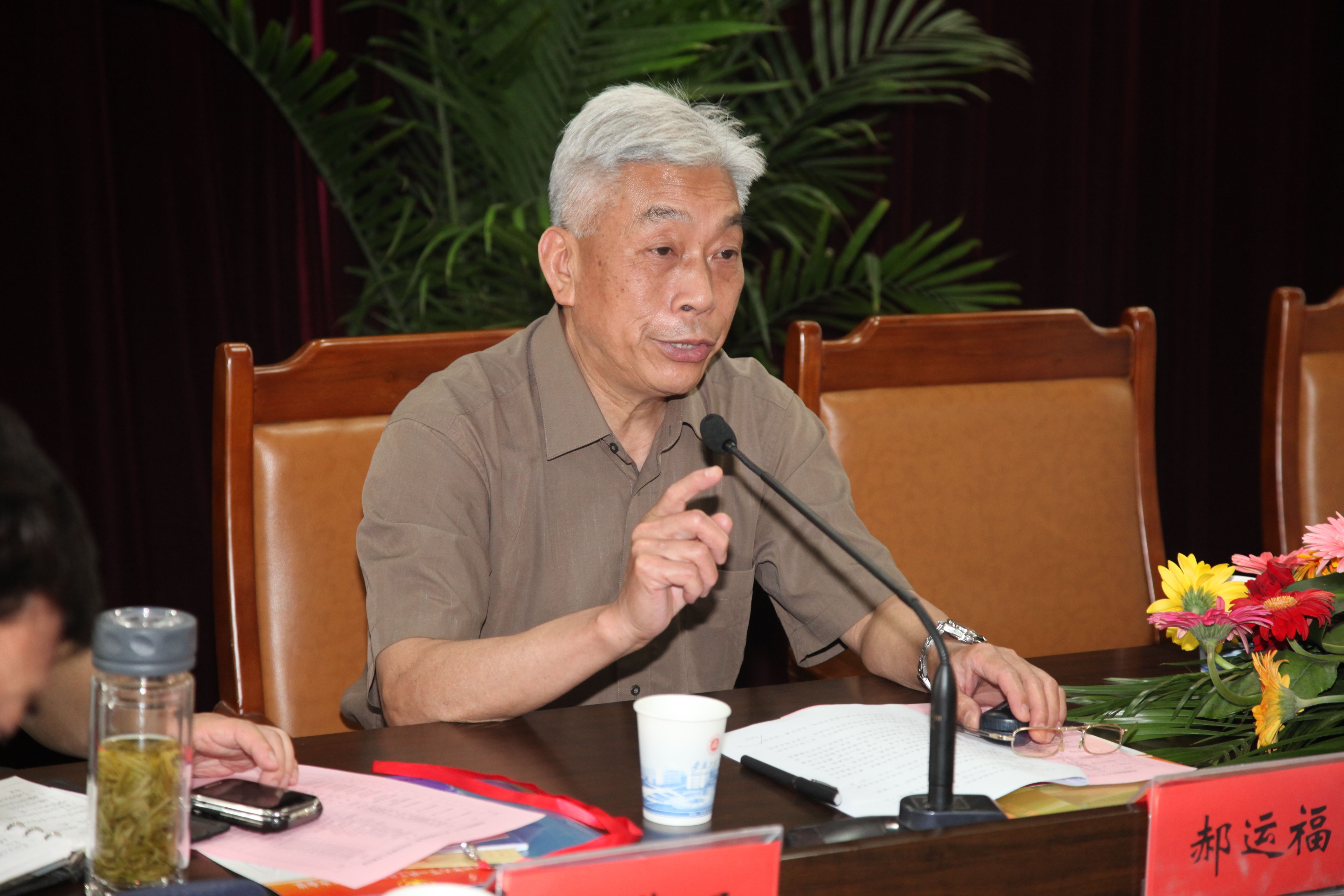 省教育厅关工委常务副主任郝运福讲话