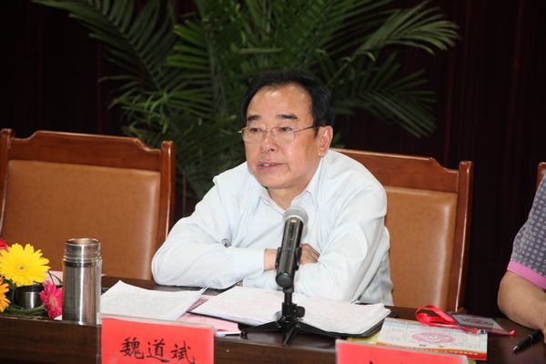 芜湖市关工委主任魏道斌讲话