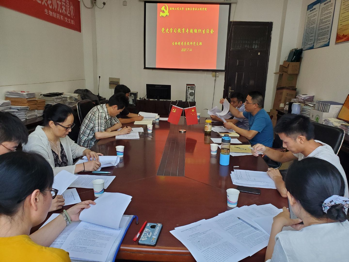 生物制药教师党支部召开党史学习教育专题组织生活会