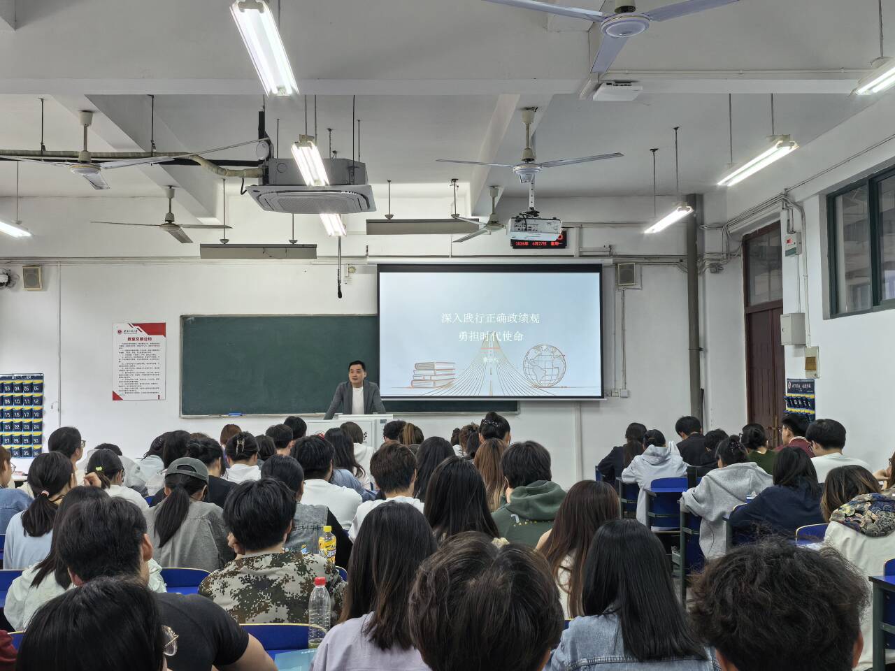 树牢正确政绩观 勇担时代新使命 ——外国语学院举办专题学习系列讲...