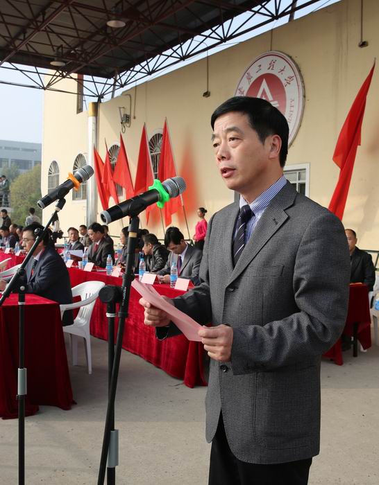 校党委副书记、校长刘宁致开幕词