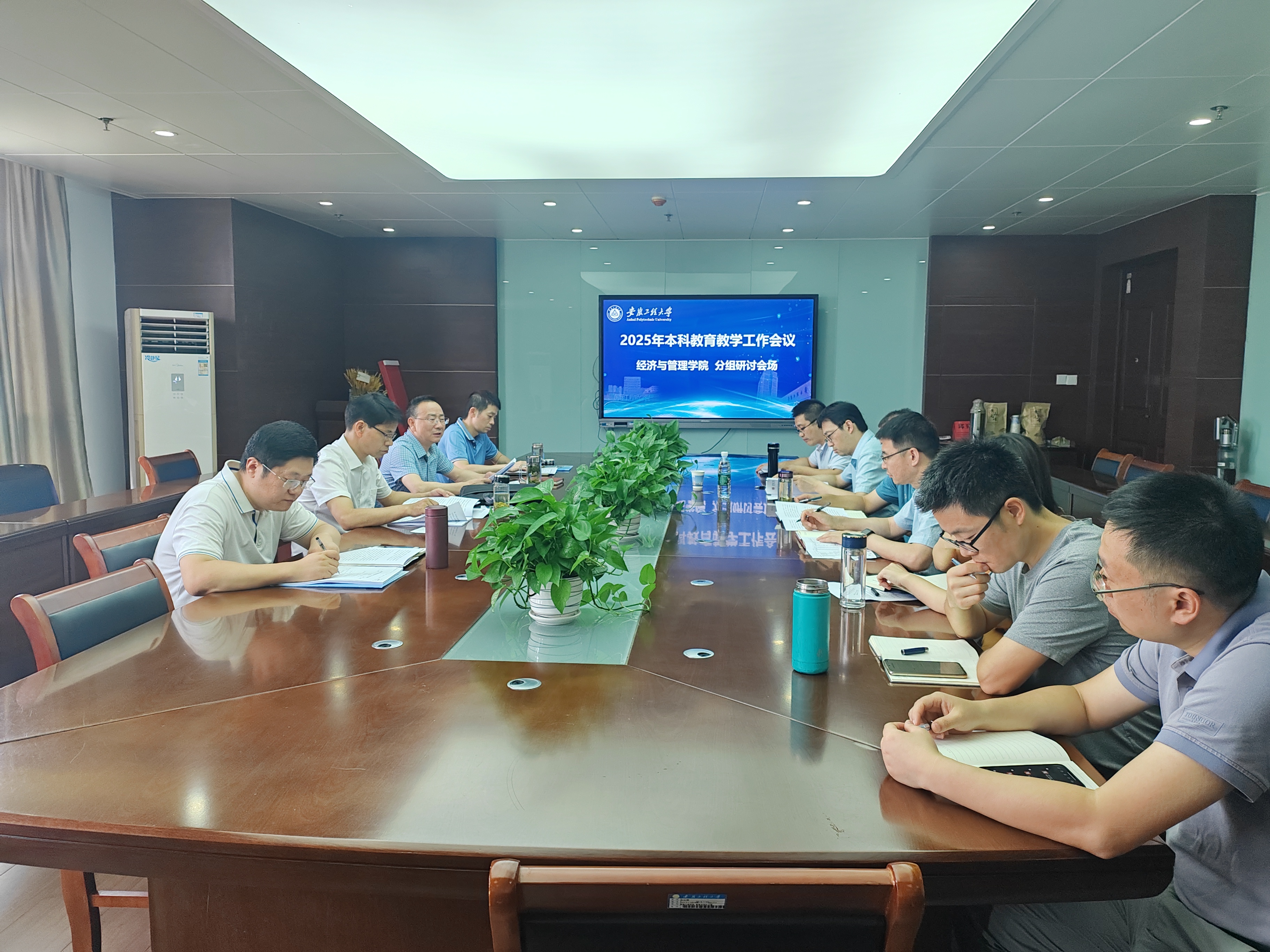 经济与管理学院开展学校 202...