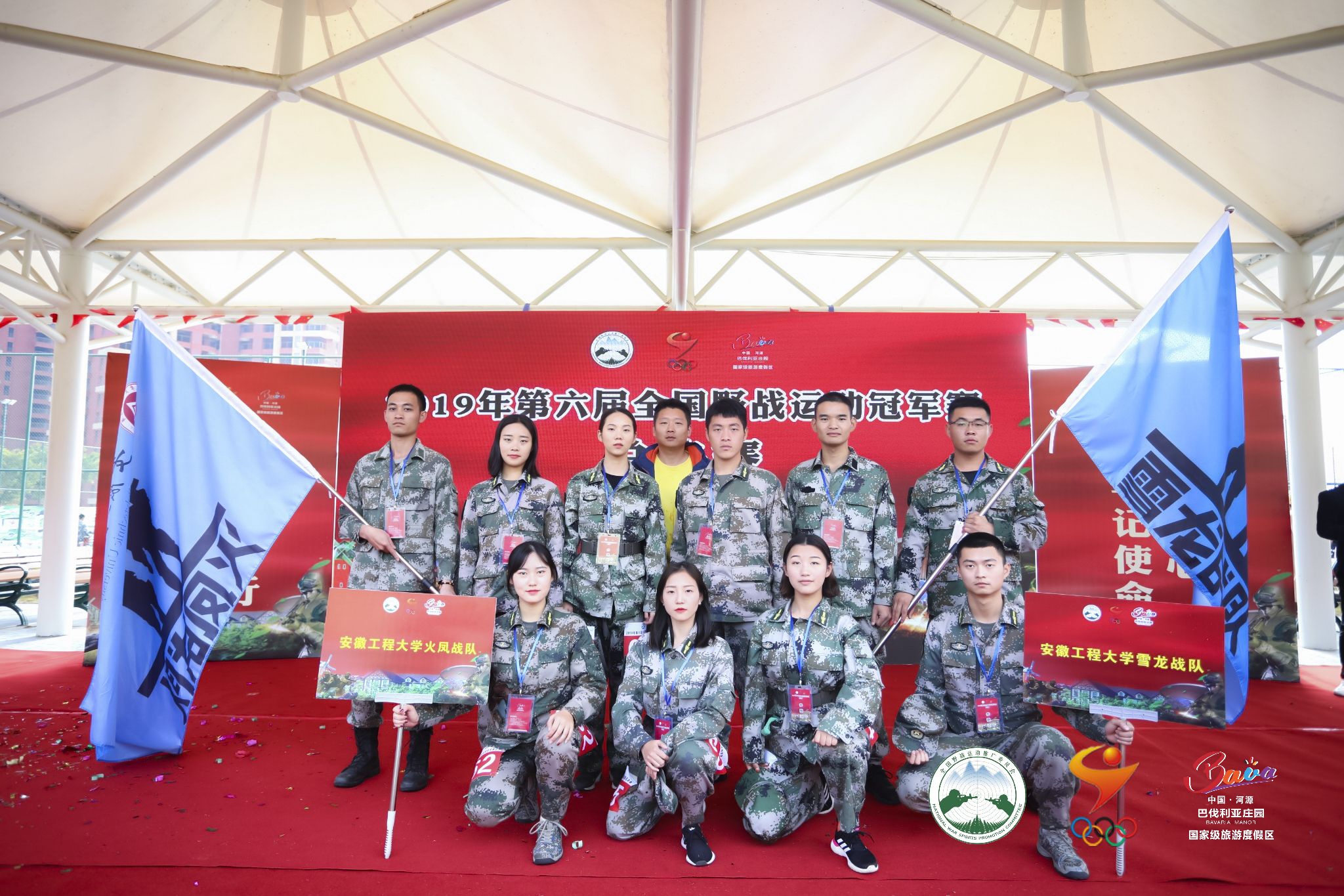 我校代表队在2019年全国野战运动冠军赛（上海站）再获佳绩