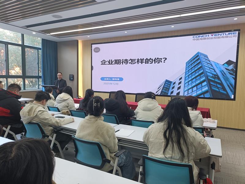 聚焦核心技能，助力职业发展：外国语学院成功举办“名企HR面对面”暨认知实习专题讲座