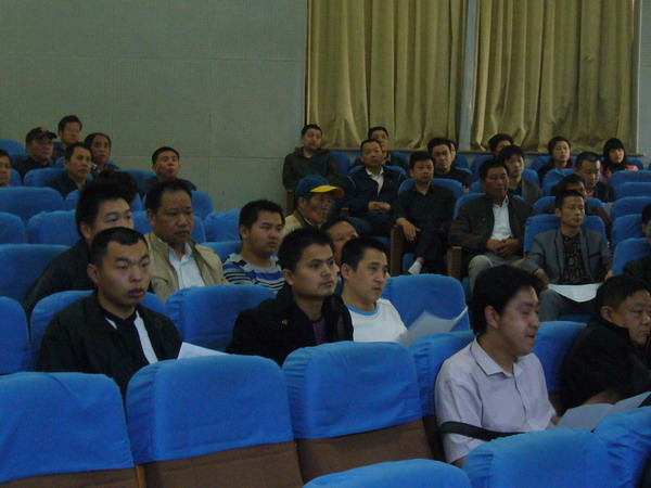 培训会现场1