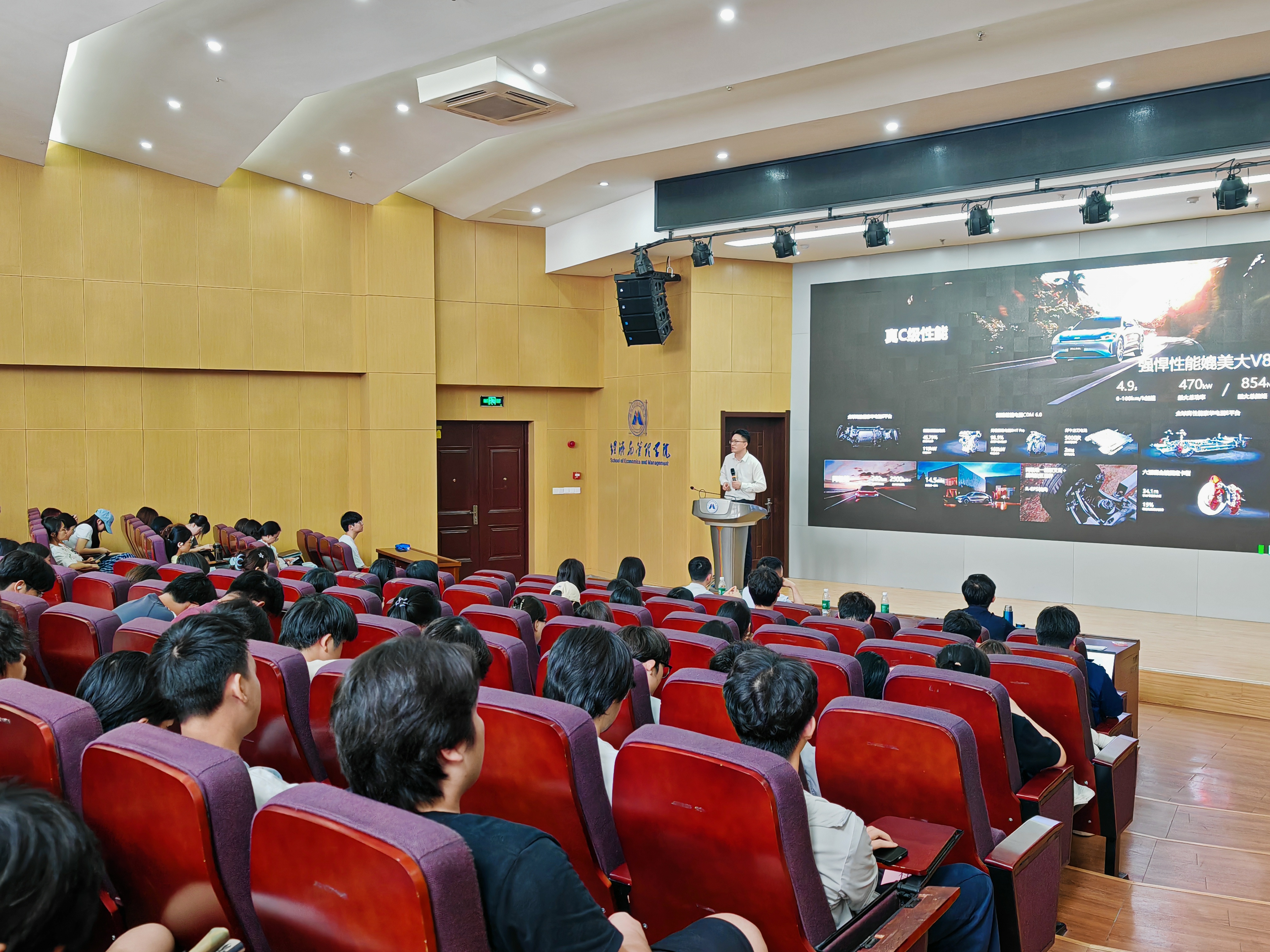 经济与管理学院举办新媒体营销专...