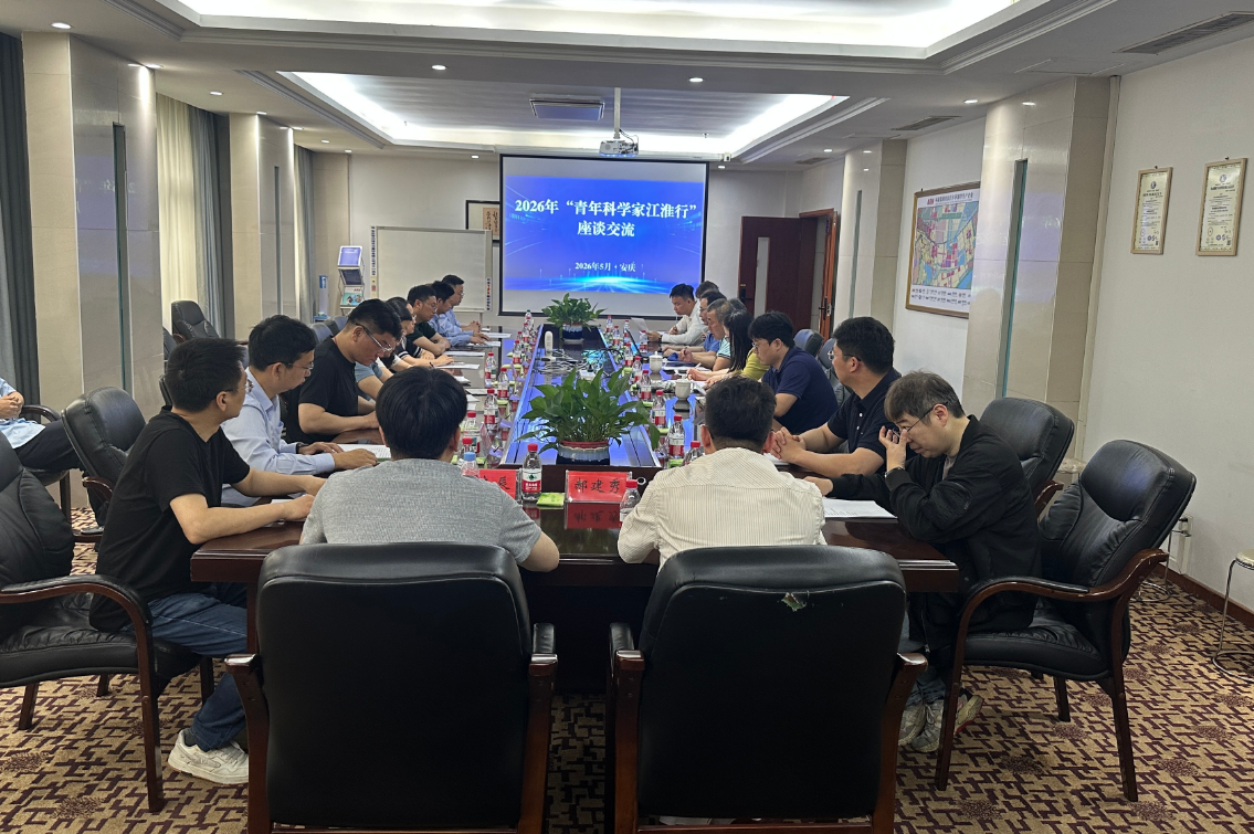 经济与管理学院教师参加安徽省“...