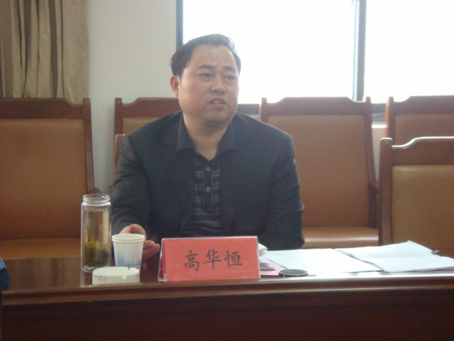 省纪委信访室高华恒处长