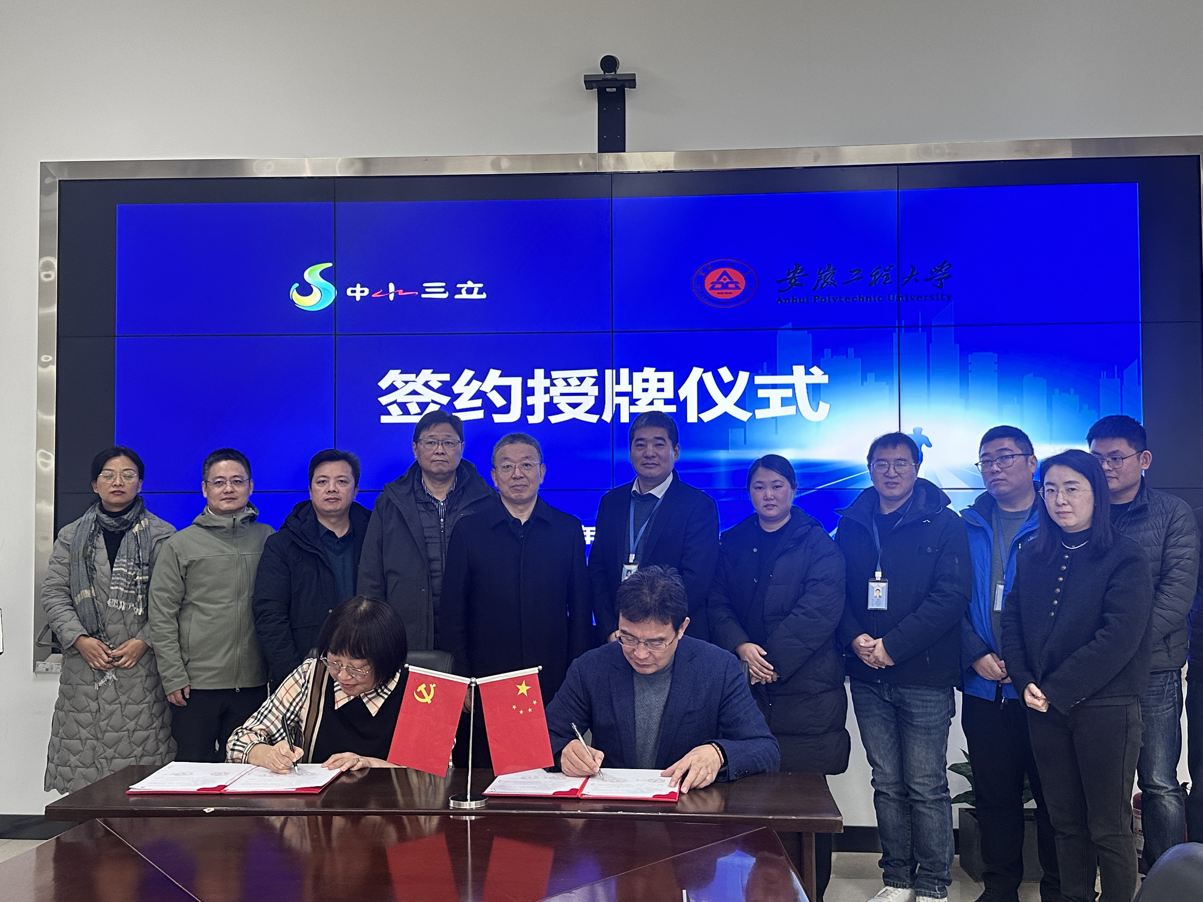 双向奔赴 加强合作 学校赴合肥与校友企业签订校企合作协议