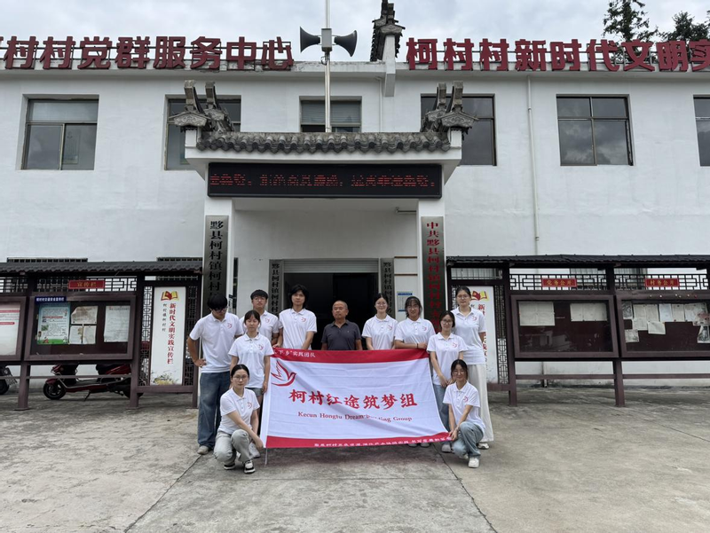 寻访革命纪念馆感悟红色精神魅力...