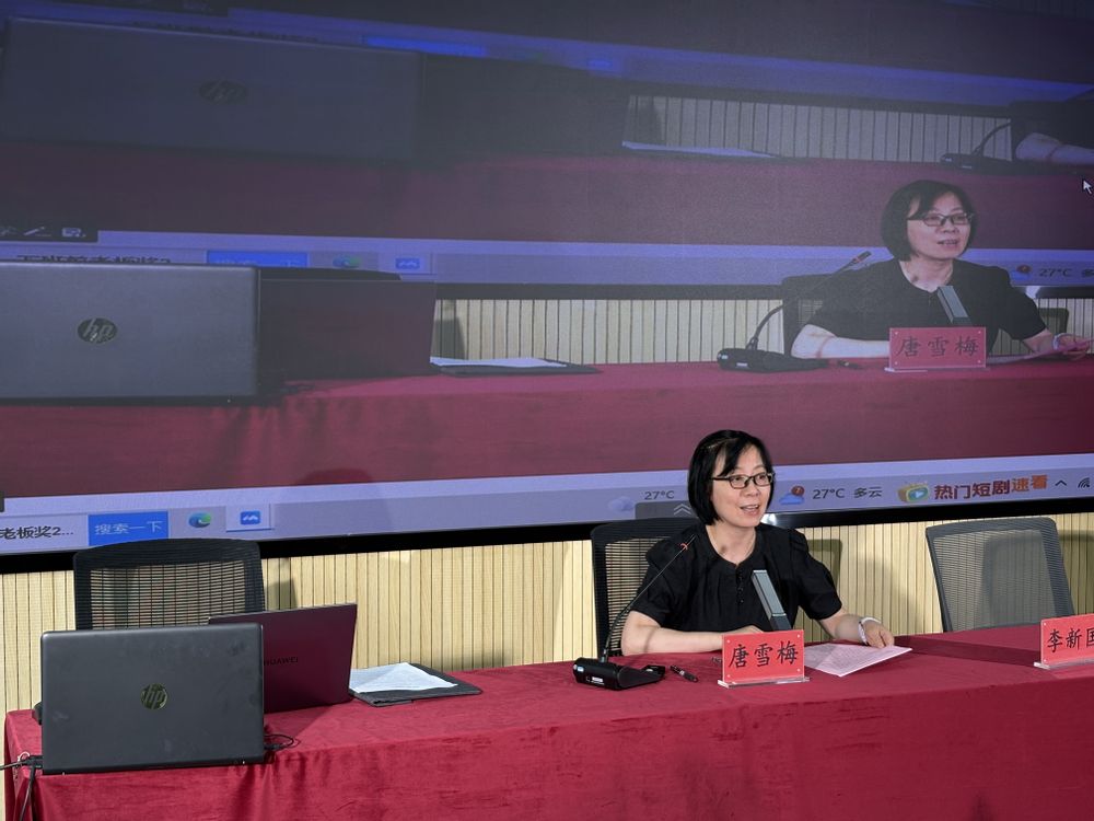 数智赋能大学英语教学创新与教师发展论坛在我院成功举办