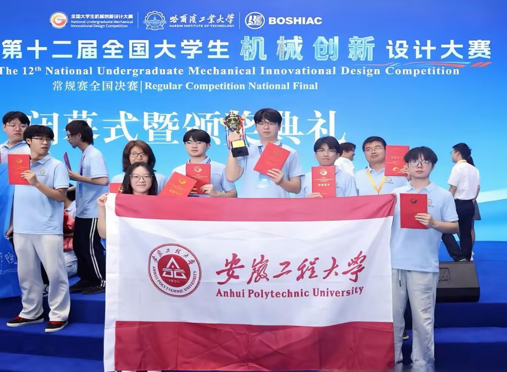 2026年第十二届全国大学生机...