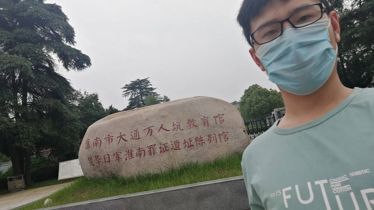 QQ图片20200724202320