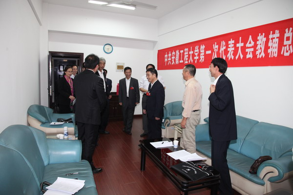 校领导看望教辅总支研究生部代表团