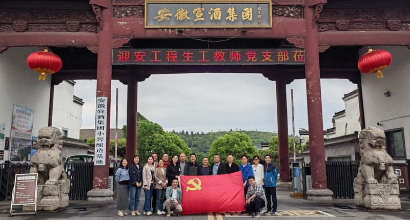 我校获批3个全国、全省高校“双...