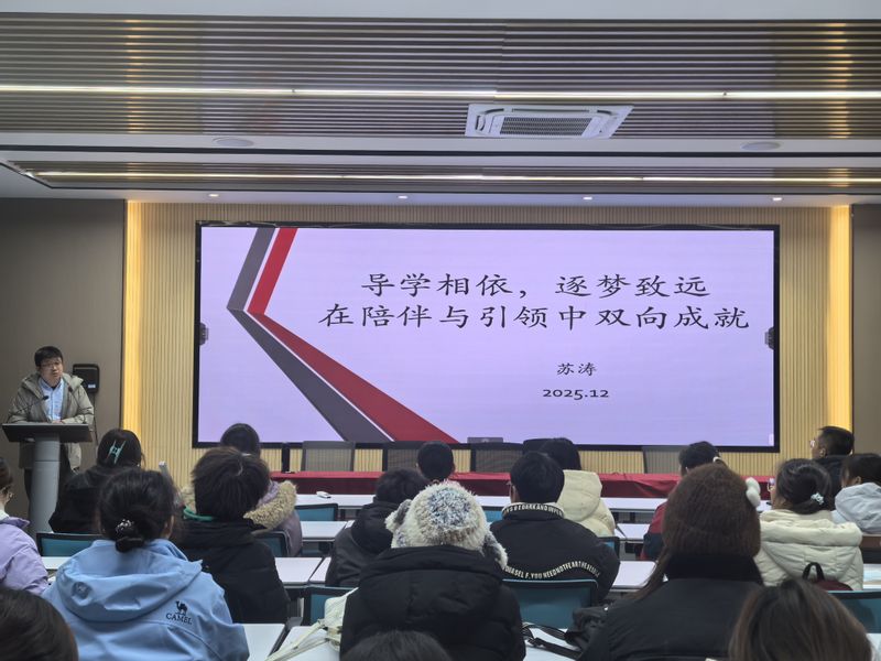 外国语学院举办“优秀本导面对面”师生交流会