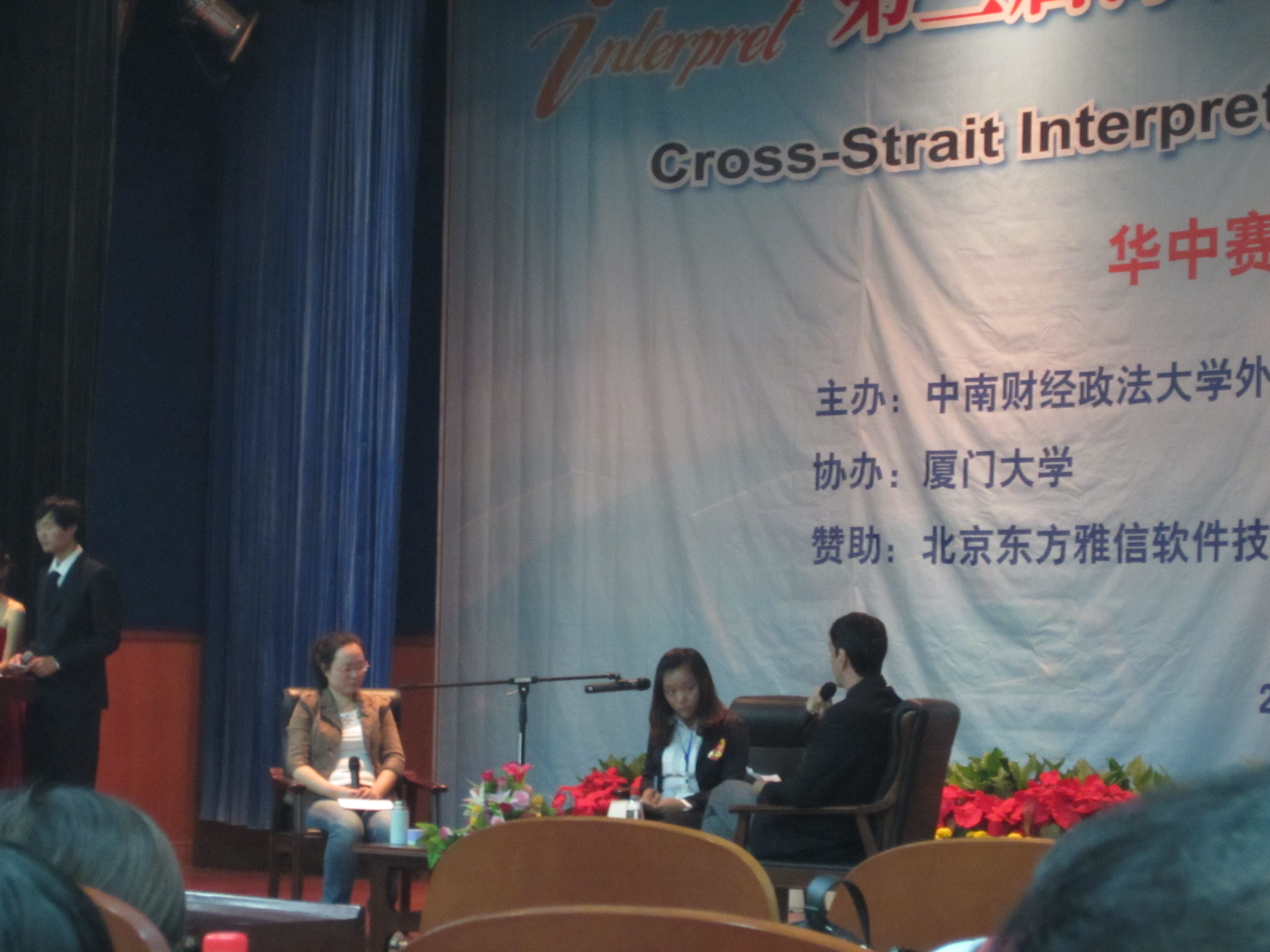 吴昊同学在比赛中