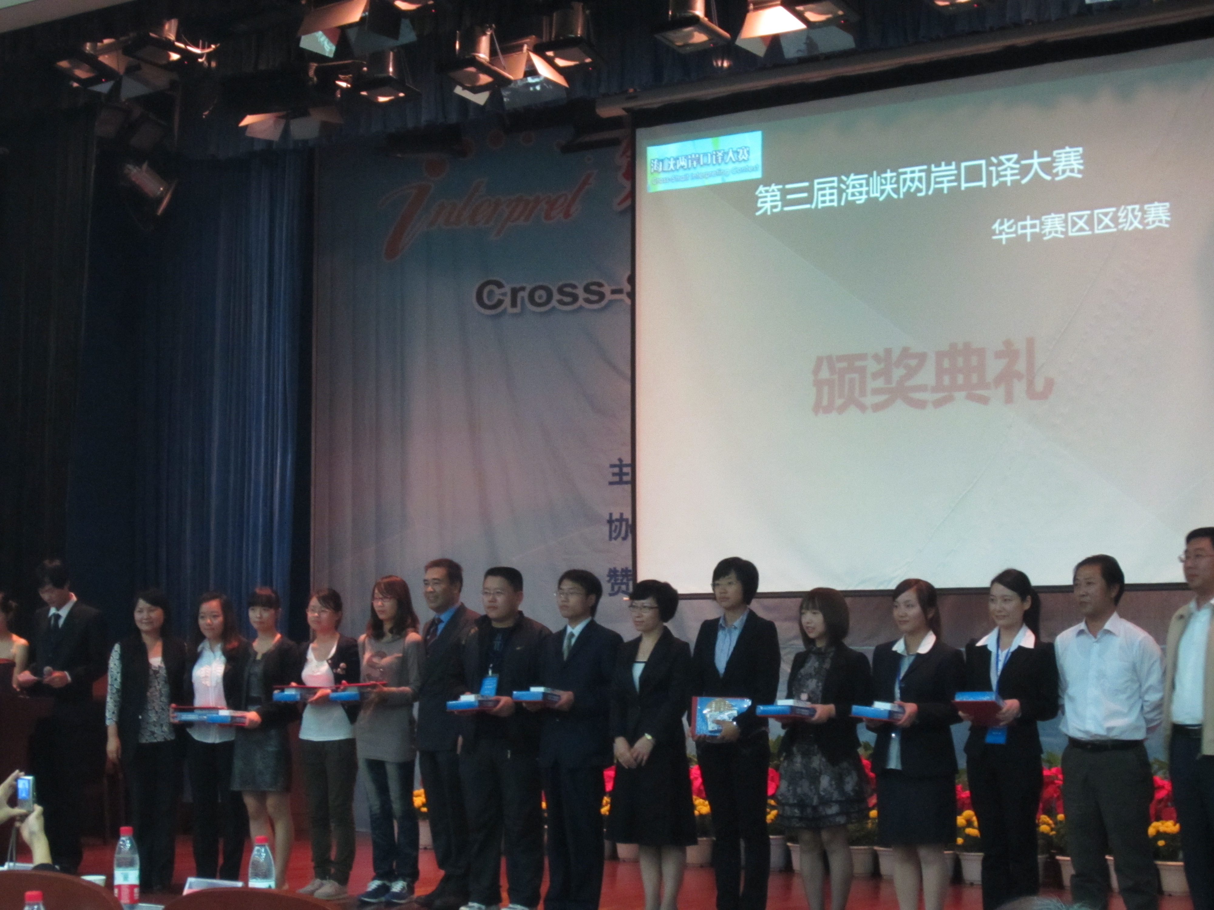 吴昊同学在颁奖典礼现场（左三）