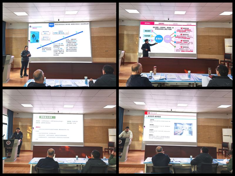 以赛砺教强本领 创新赋能育新才 学院成功举办2025年教师...