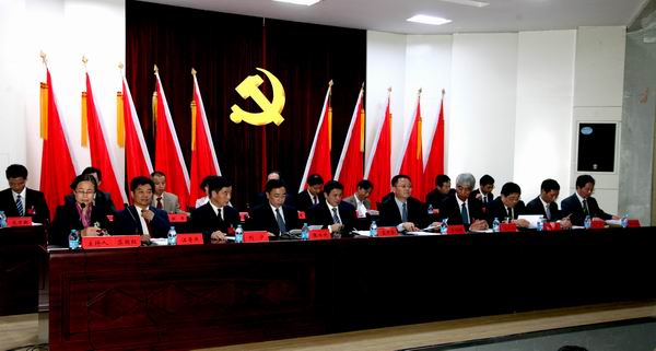 党代会开幕式现场