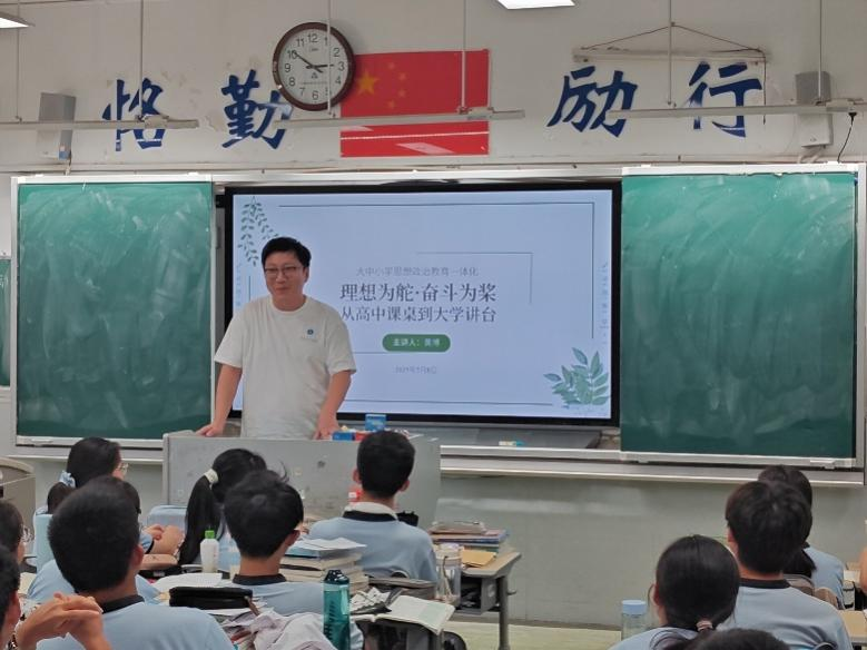 建筑工程学院组织开展暑期大中小...