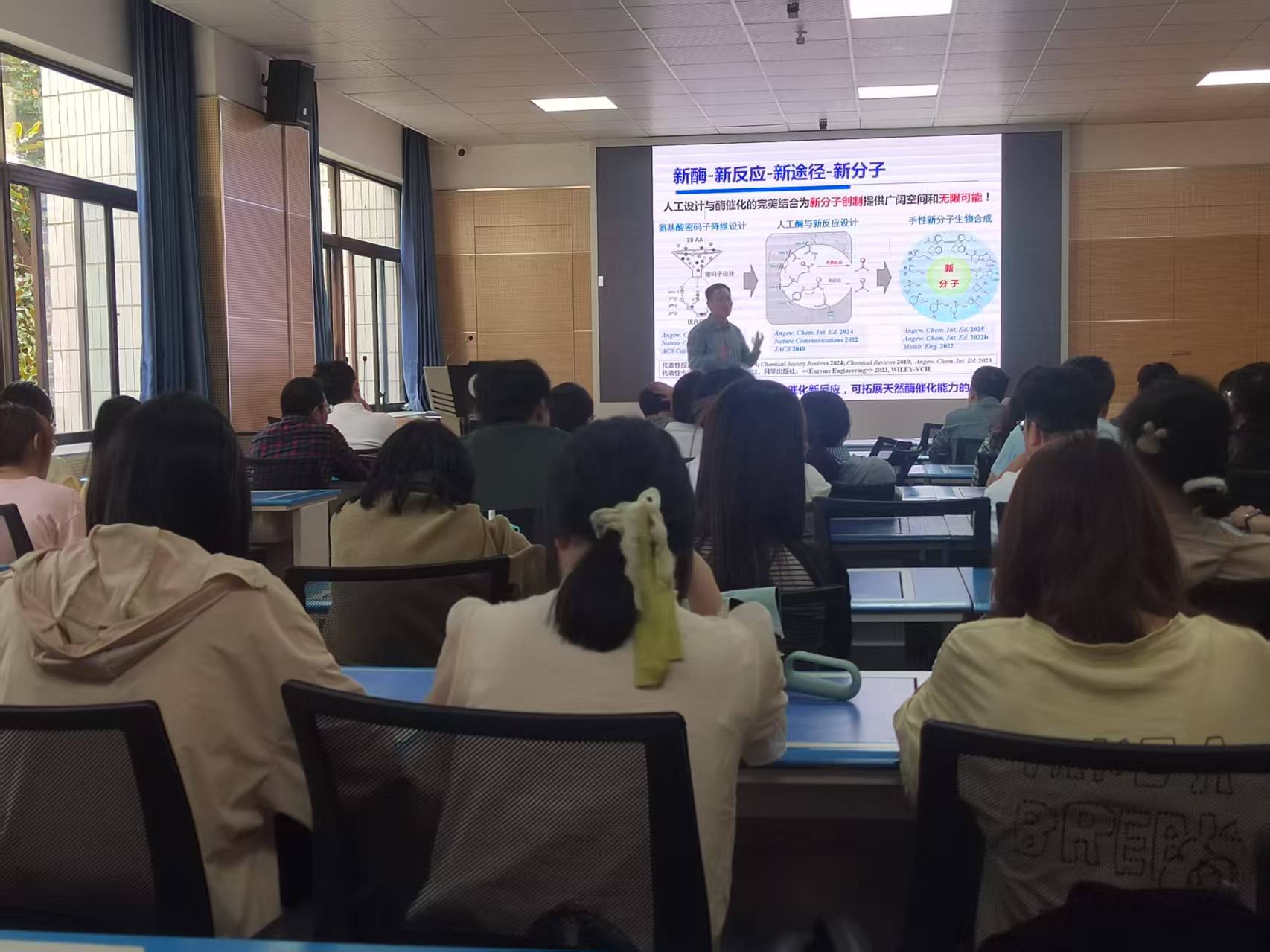 聚焦酶工程与新药研发前沿 我院成功举办两场学术报告