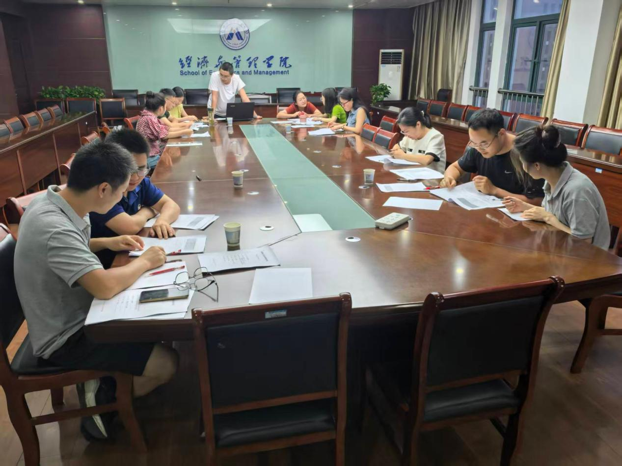 经济与管理学院举办2026年度...