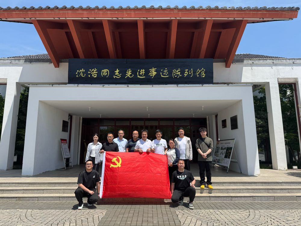 食品科学与工程系组织开展师生支部结对共建主题党日活动