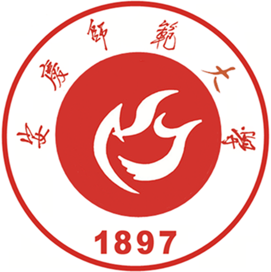安庆师范大学
