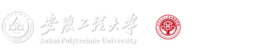 安徽工程大学外国语学院